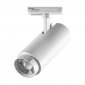 Трековый светильник Fuoco P+CCT 218026