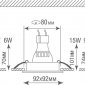 Точечный светильник Basis DL1520SQ1B