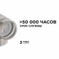 Светильник на штанге Apeyron Electrics  11-112