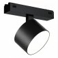 Трековый светильник Vision48/25 4825-047-D90-10W-110DG-3000K-BK