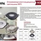 Встраиваемый светильник Эра WR3 WH Б0054368