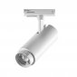Трековый светильник Fuoco P+CCT 218016
