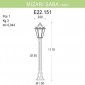 Наземный фонарь Fumagalli Saba K22.151.000.VXF1R