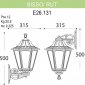 Настенный фонарь уличный Fumagalli Rut E26.131.000.BXF1RDN