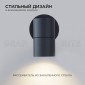 Светильник на штанге Apeyron Electrics  11-116