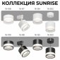 Встраиваемый светильник Apeyron Electrics Sunrise 16-109
