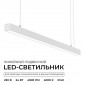 Подвесной светильник Apeyron Electrics  30-42