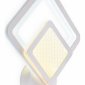 Бра Ambrella light Original FA4284