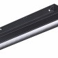 Трековый светильник Novotech SHINO FLUM 358414
