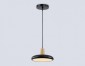 Светильник подвесной Ambrella light COMFORT FL4839