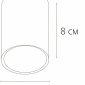 Потолочный светильник Arte Lamp Beid A1517PL-1WH