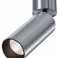 Светильник на штанге Maytoni Technical FOCUS LED C055CL-L12W4K-W-PT