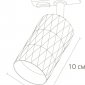 Трековый светильник Arte Lamp Fang A5560PL-1BK