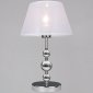 Настольная лампа Illumico IL0611-1TSQ-26 CR ELITE