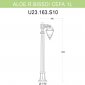 Наземный фонарь Fumagalli Cefa U23.163.S10.VXF1R