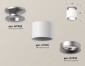 Точечный светильник Ambrella light Techno Spot XS7510101