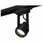 Светильник на штанге Ambrella light Track System 2 XT6602020