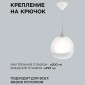 Подвесной светильник Apeyron Electrics  16-60