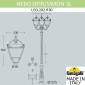 Наземный фонарь Fumagalli Simon U33.202.R30.BXH27