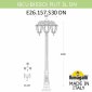 Наземный фонарь Fumagalli Rut E26.157.S30.WYF1RDN