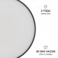 Накладной светильник OGM  O18-154