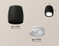 Точечный светильник Ambrella light Techno Spot XS1142041