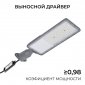 Консольный светильник Apeyron Electrics  29-16