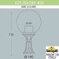 Наземный фонарь Fumagalli Globe 400 G40.113.000.AYE27