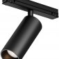 Трековый светильник Focus Led O-TR02-1-S-15WB3K