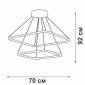 Подвесная люстра Vitaluce V04617-13/2S