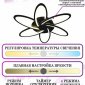 Потолочная люстра Natali Kovaltseva High-tech Led Lamps HIGH-TECH LED LAMPS 82008 BLACK