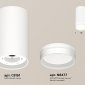 Точечный светильник Ambrella light Techno Spot XS8161007