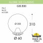 Наземный светильник Fumagalli Globe 300 G30.B30.000.AZE27