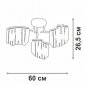 Потолочная люстра Vitaluce V5884-0/3PL