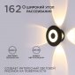 Накладной светильник Apeyron Electrics  31-07