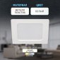Точечный светильник LED 18-18-6K