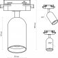 Трековый светильник Artline 59870 5