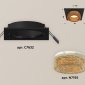 Встраиваемый светильник Ambrella light Xc6320 XC7632024
