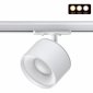 Трековый светильник Novotech Giro 358973