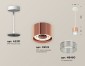 Подвесной светильник Ambrella light TECHNO SPOT XP8122030
