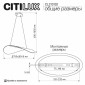 Подвесной светильник Citilux Skatt CL213132