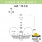 Уличный светильник подвесной Fumagalli GLOBE 250 G25.120.S30.VZF1R