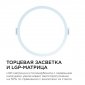 Встраиваемый светильник Apeyron Electrics  06-53