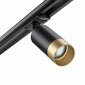 Трековый светильник Novotech Slim 370863