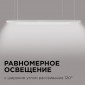 Модульный светильник Apeyron Electrics  30-11