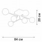 Потолочная люстра Vitaluce V4795-1/6PL