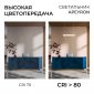 Накладной линейный светодиодный светильник Apeyron 30-58