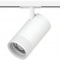 Трековый светильник Canno Pro C4406SS