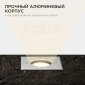 Встраиваемый в дорогу светильник Apeyron Electrics  11-134