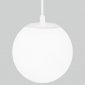Уличный подвесной светильник Elektrostandard Sfera 35158/H белый 4690389187919
